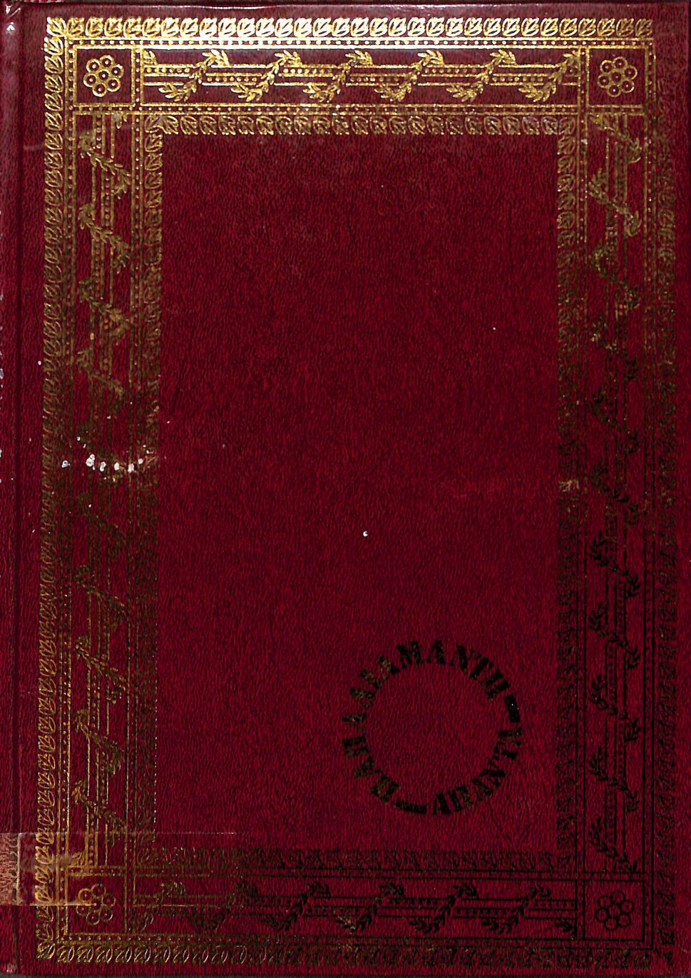 cover